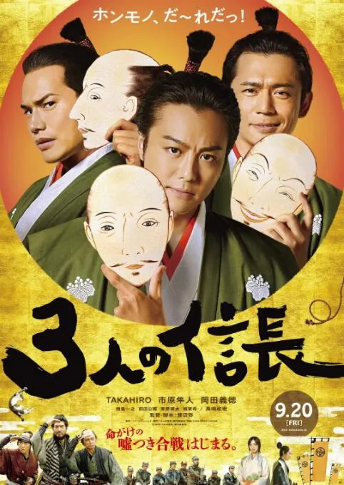 三个信箱两封信