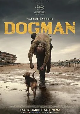 犬舍惊魂电影