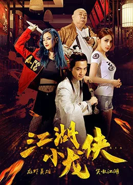 江湖小龙虾的做法
