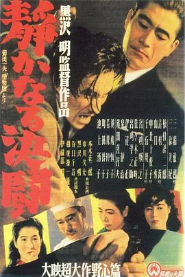 静夜之舞txt