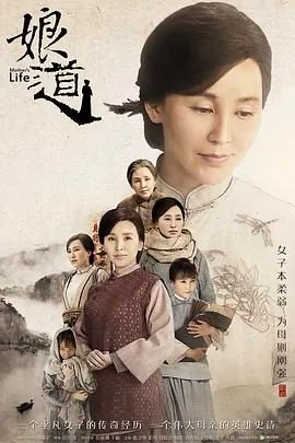 娘道晁天奇