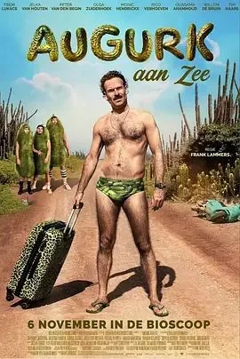 碧浪清波图片