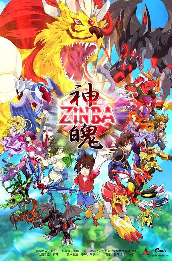 神魄漩涡霸主