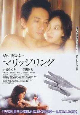 婚戒能卖吗
