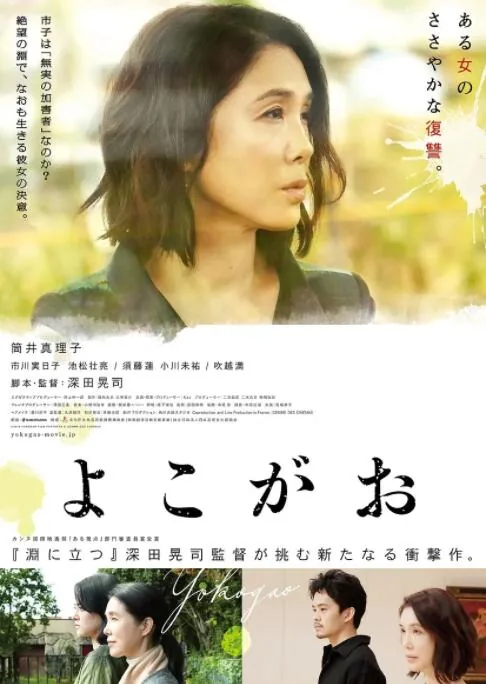 侧颜西