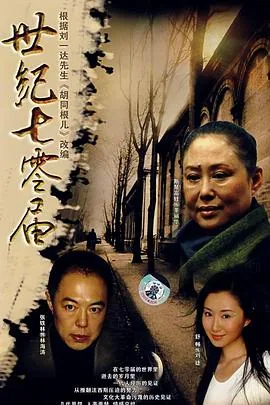 众里寻他千百度蓦然回首全诗