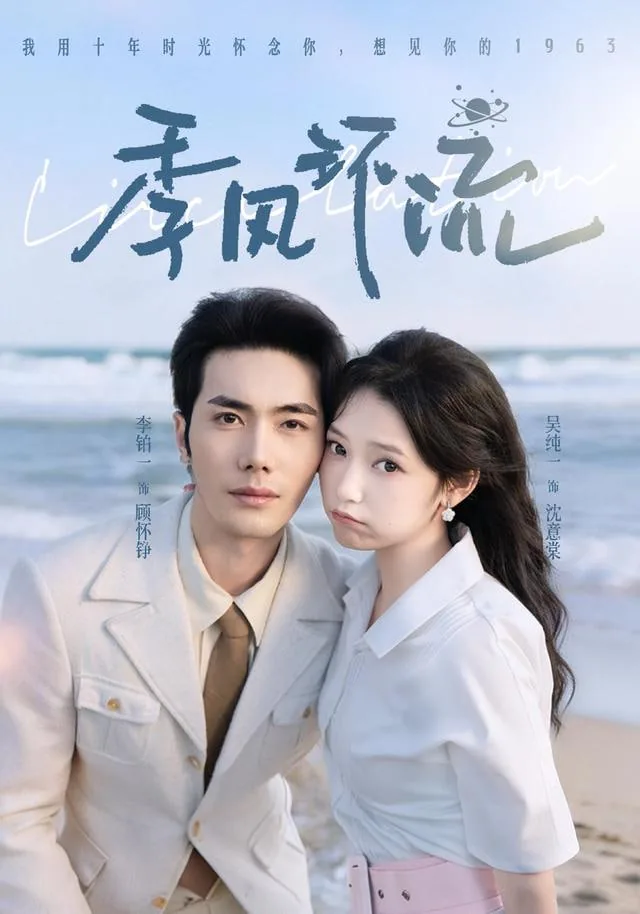 季风环流属于热力环流吗