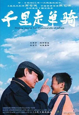 千里走单骑表现了关羽的什么品质