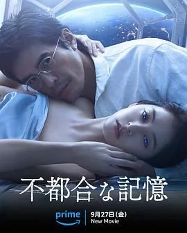 不方便的记忆尺度大吗