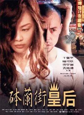 哭泣的天空歌词