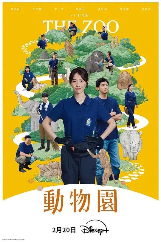 动物园路线图简笔画