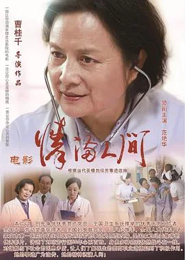 情满人间网络科技有限公司
