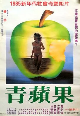 飞女四人组的主要成员