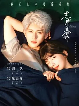 志明与春娇台词我大过你粤语