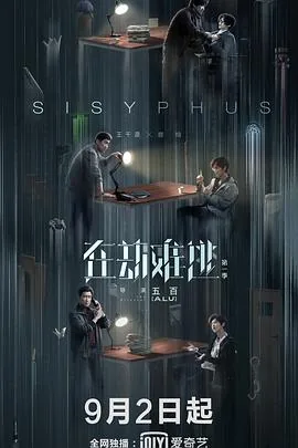 在劫难逃风的铃铛荒木庄