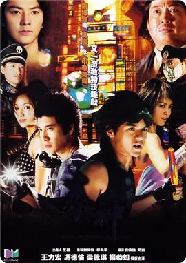 拳神电影