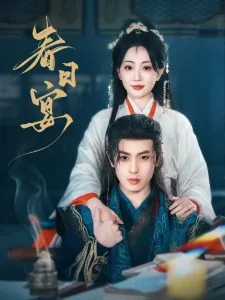 春日宴陆景行番外篇