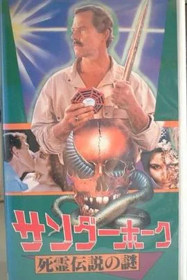 鹤形在线观看