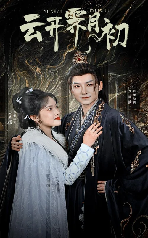 嫡女柔弱又超凶男主是谁