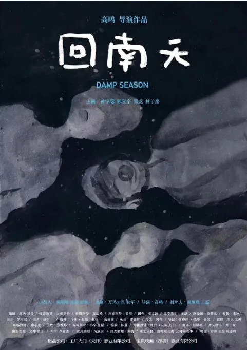 回南天房间怎么除湿