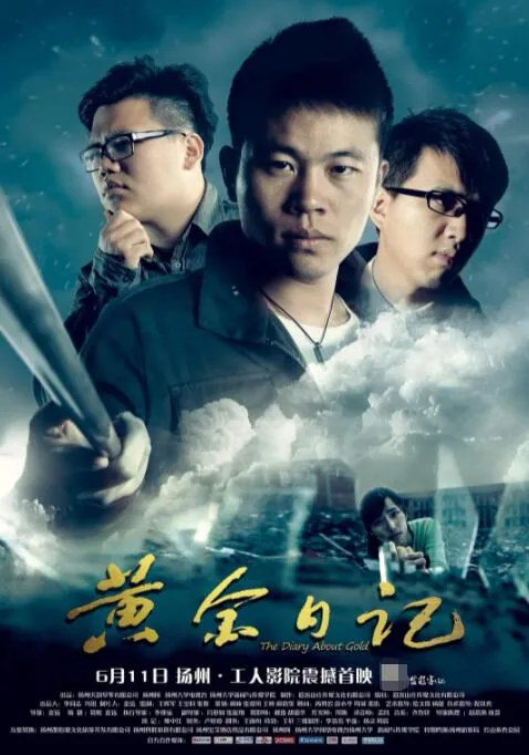 黄金比之美数学日记