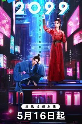 2099