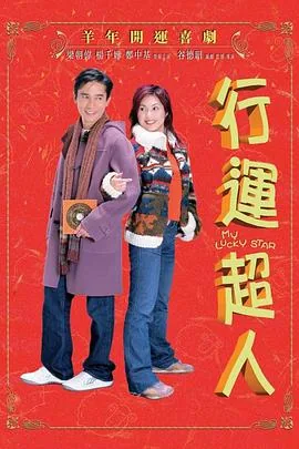 行运超人漫画百盘网盘下载