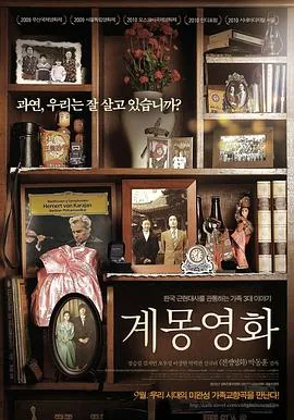 奇梦映画