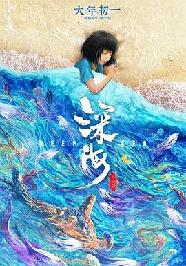沈海蓉