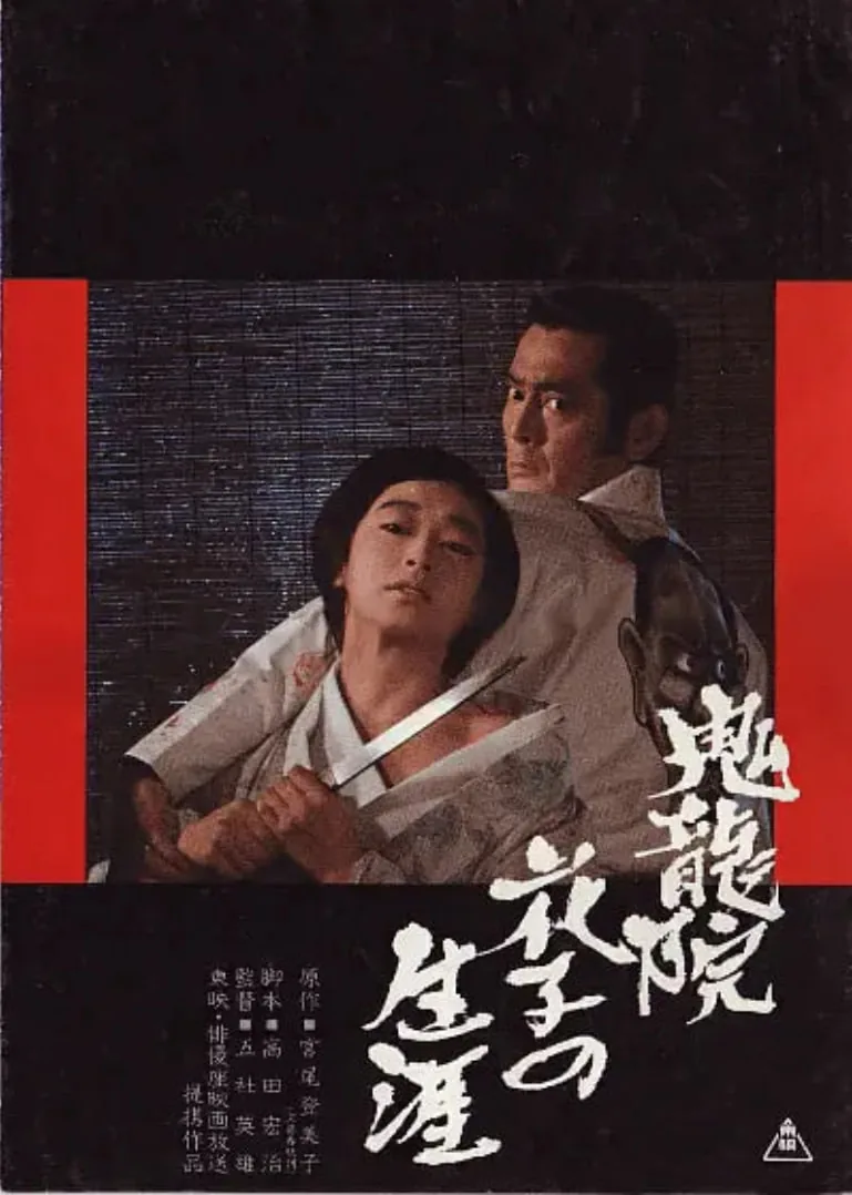 鬼娃娃花子电影免费完整版