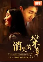 消失的乐园吉他谱石岩