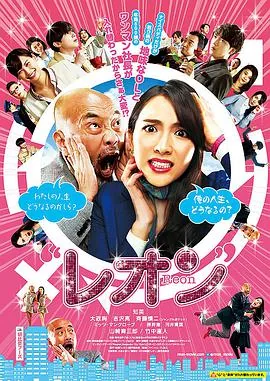 莱昂vs蒙特雷