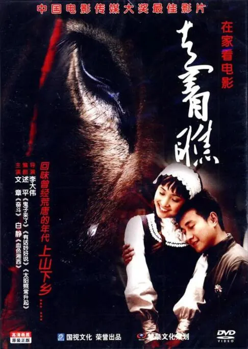 走着瞧怎么幽默回复