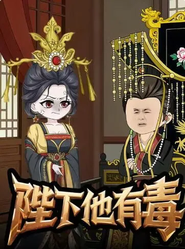 陛下他有读心术txt猫后