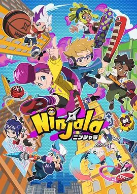 泡泡堂忍战免费版