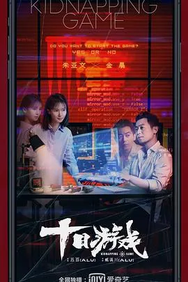 十日游戏小说免费阅读SNH48