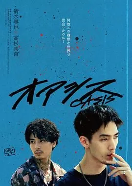 绿洲的近义词