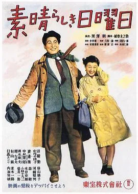 美好的星期天的说说句子