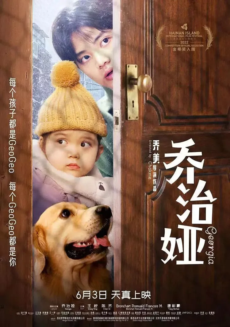 乔治娅2022年天秤运势