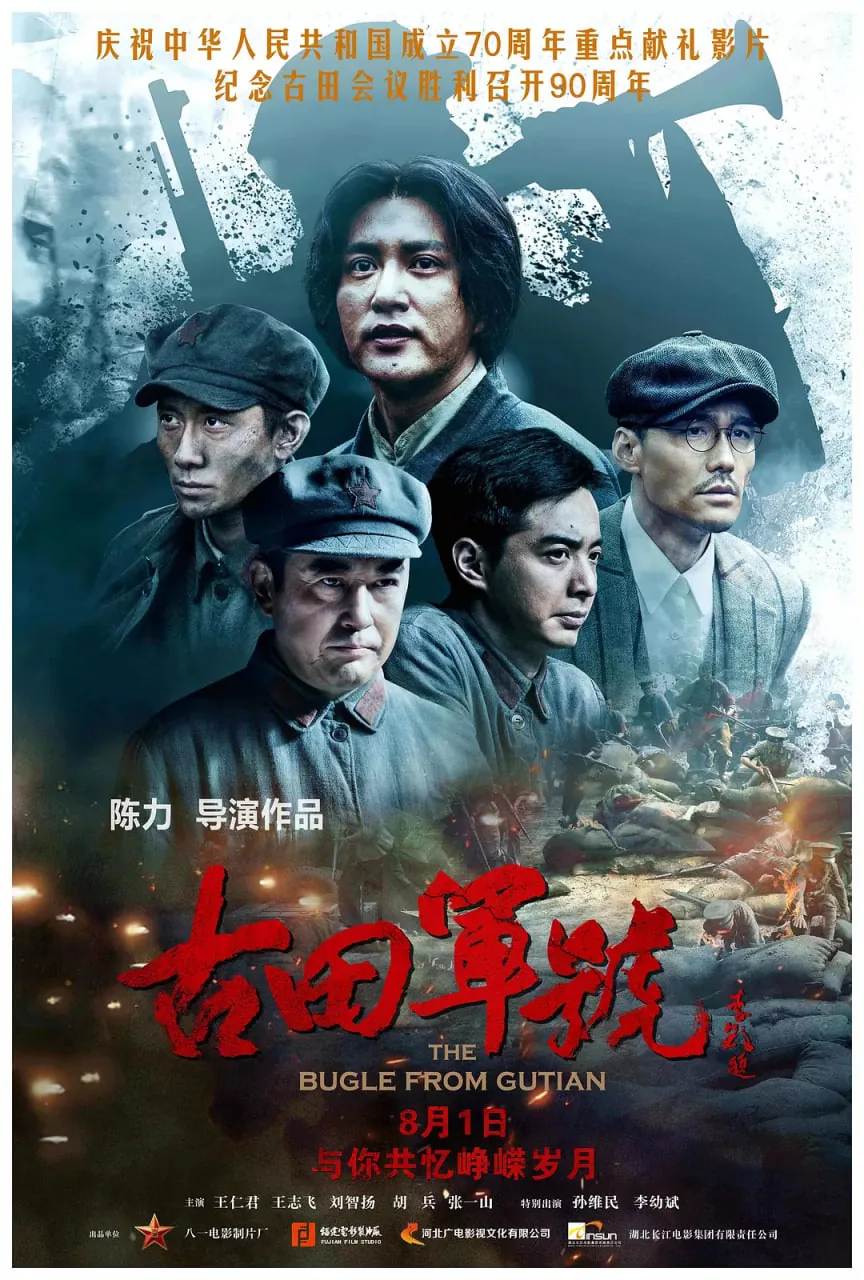 吉田号轮船