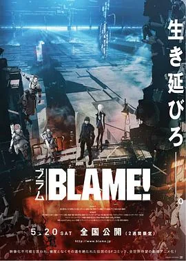 特工次世代2剧场版