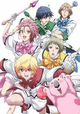 美男高校地球防卫部lovelove百科