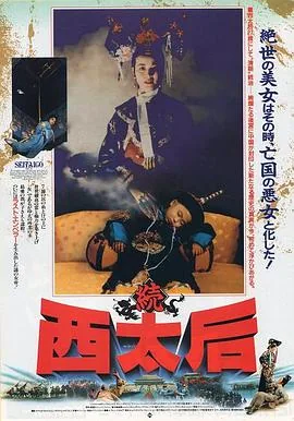 一代妖后是在故宫拍的吗