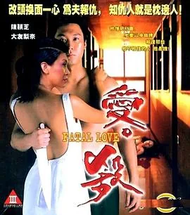 惹火女郎免费高清无码国产