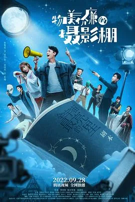 物美价廉的摄影棚多少钱