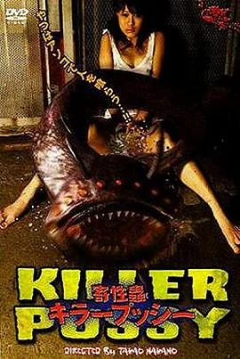 寄性虫医铃音在线