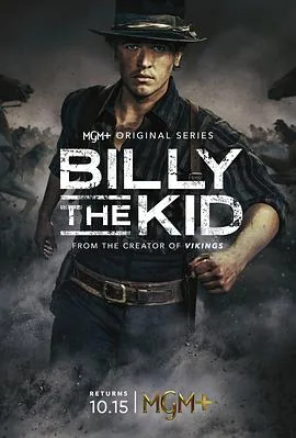 比利小子第二季更新时间