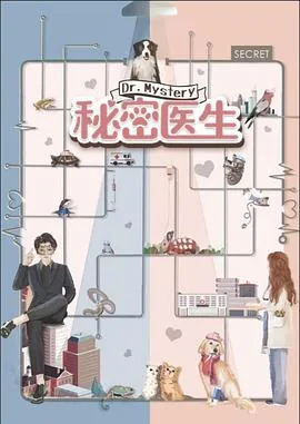 甜蜜的你顾铭泽喜欢谁