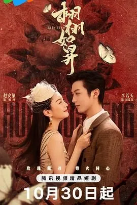 栩栩如生的反义词