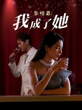 坠楼后的人什么样子